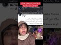 حذف مشاهد زوجها من كليب الذوق العالي يشعل السوشيال ميديا دويتو النظافه اكسبلور Duet اهميه حذف مشاهد زوجها من كليب الذوق العالي يشعل السوشيال ميديا دويتو النظافه اكسبلور Duet اهميه