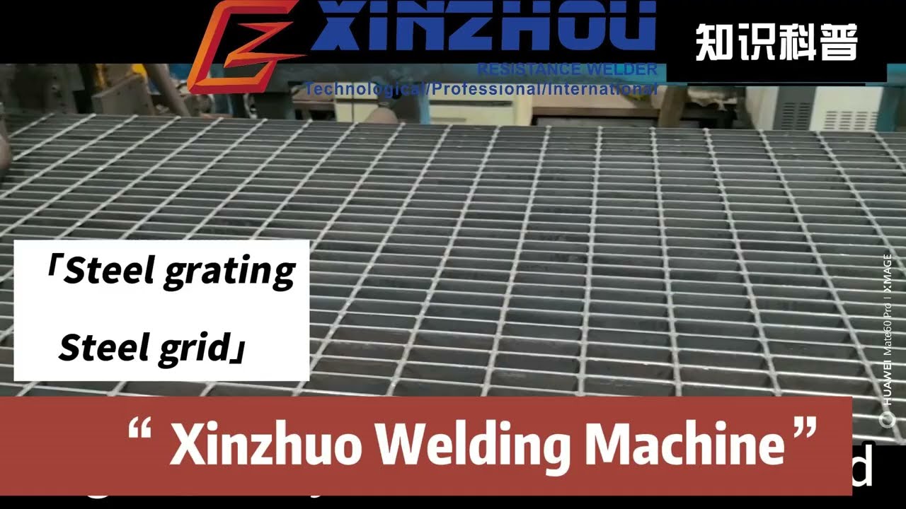 High quality galvanized steel grid