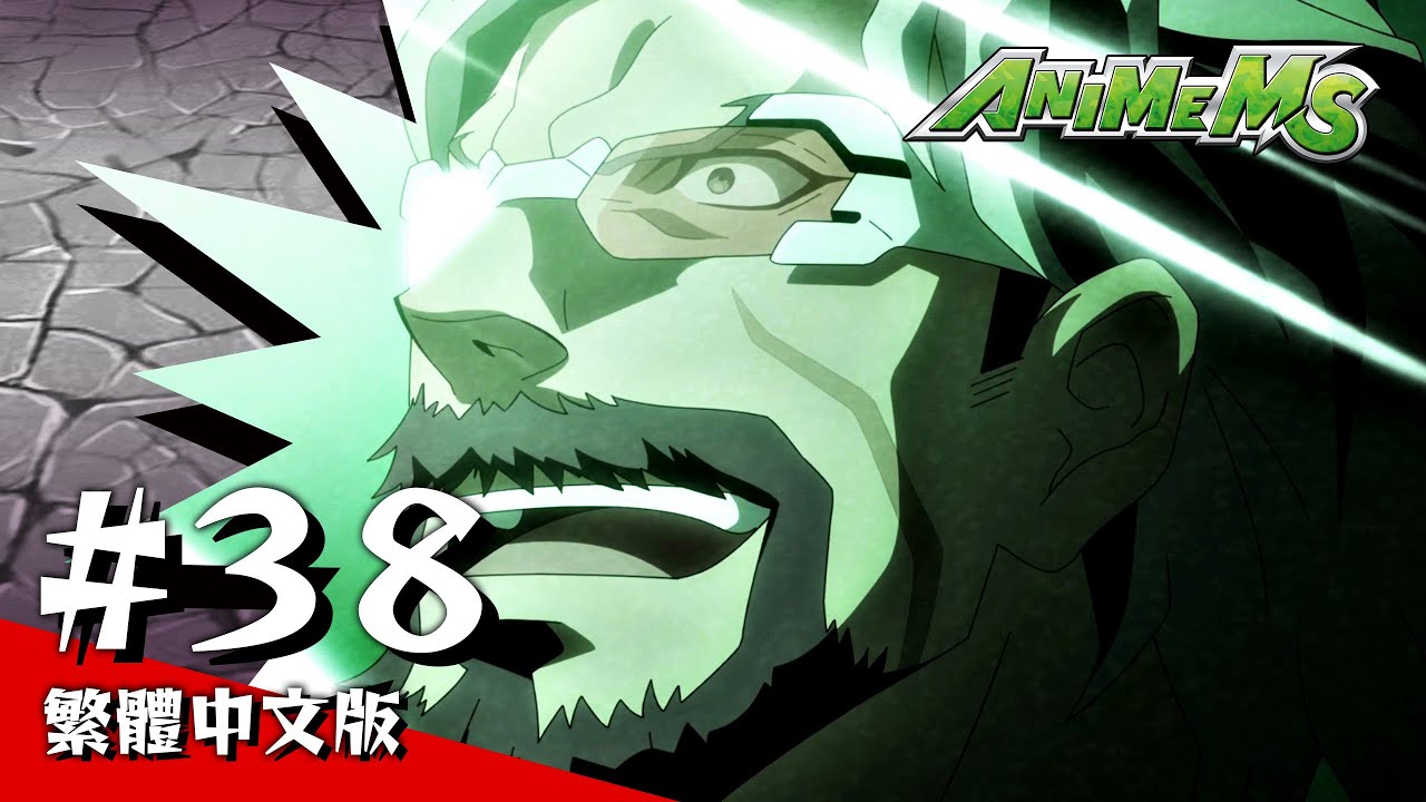 第38話 Kの真実 モンストアニメ公式 Youtube公式アニメまとめ部 Youtube公式アニメまとめ部 第38話 Kの真実 モンストアニメ公式 Youtube公式アニメまとめ部 Youtube公式アニメまとめ部