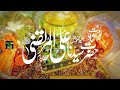 Yowmehazrat ali ramadan 21  masjideaqsa brampton  meem tv 