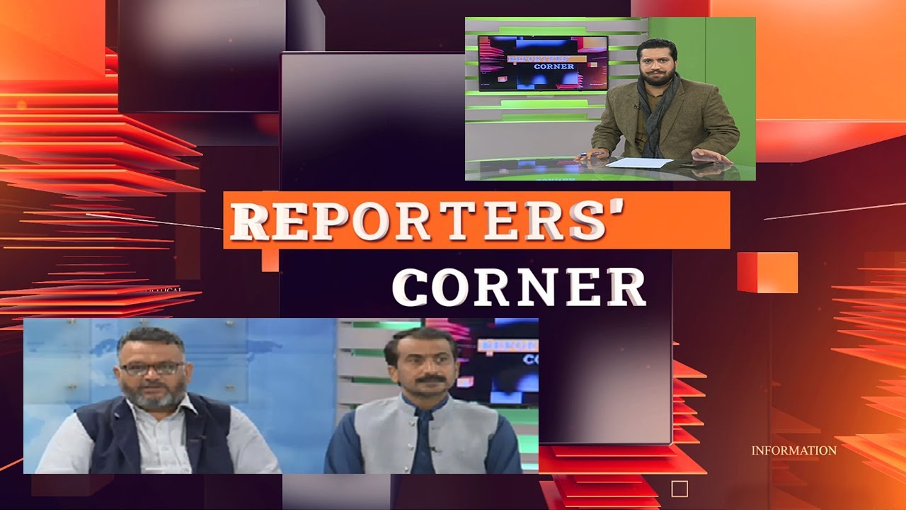 Reporters' Corner with Qaiser Tanoli | 21st November 2022 | Kay2 TV