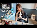 【2025.09.19】日向坂46 小坂菜緒 QUEST FOR THE FUTURE【旅 ~後編~】