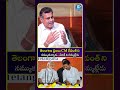 తెలంగాణ ప్రజలు CM రేవంత్ ని నమ్ముతున్నారు.. మోడీ ని నమ్మట్లేదు…| BJP MP Konda Vishweshwar Reddy
