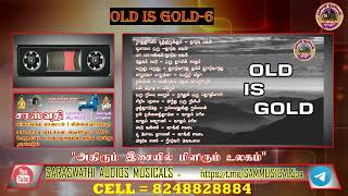 Old Is Gold Tamilsong