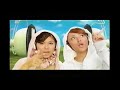 2006年CM avex the do-nuts よろしくDOぞ