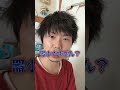 器小さくない…？#shorts