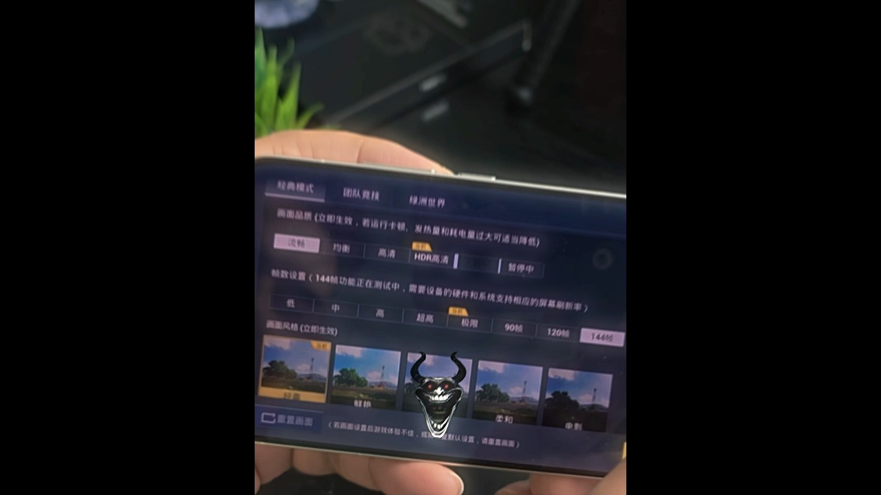 Realme Gt 8 Pro Troll Face Edit 