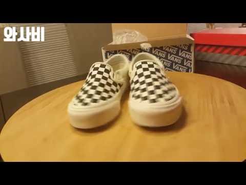 반스 볼트 체크(제리반스) 리뷰 Vans Vault(Jerry Vans) Review