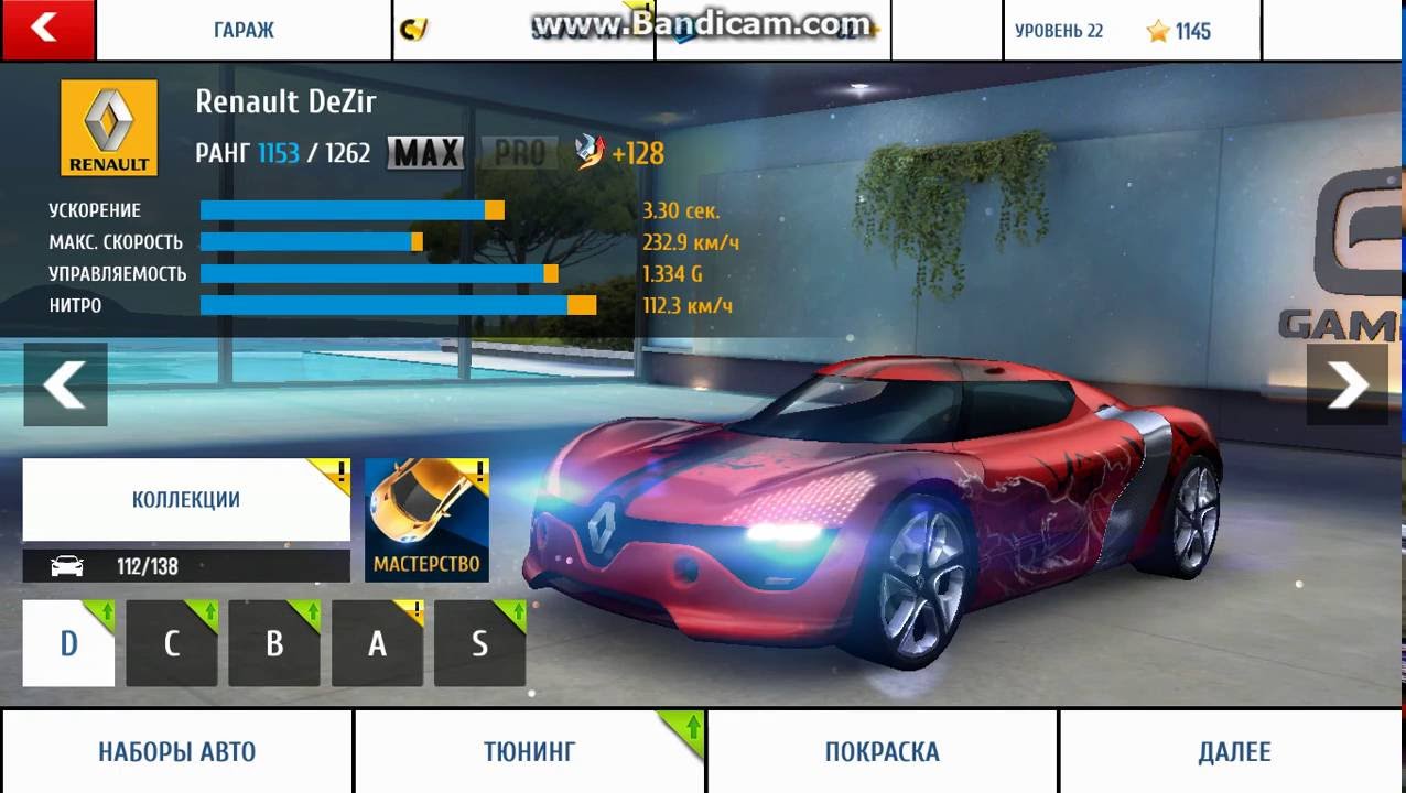 Asphalt 8 играть