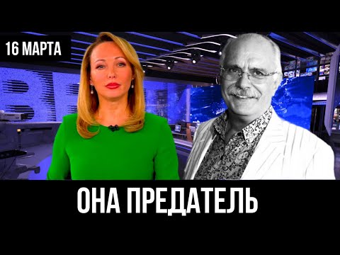 Никита Михалков Отменяет Гражданство Ани Лорак