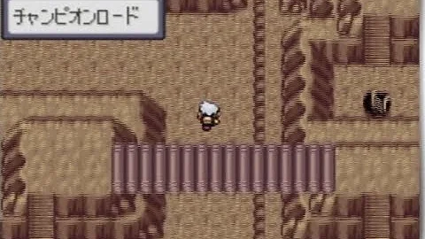 チャンピオンロード ルビー Mp3