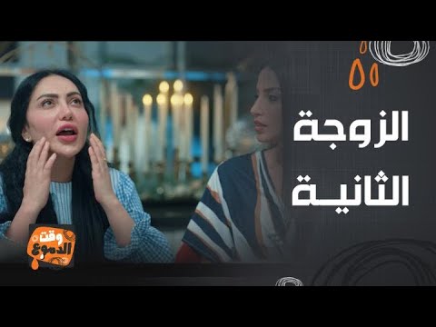 من الأحد إلى الخميس تزوج الثانية وسكنها مع الأولى والبيت بقى ساحة معركة بثلاث نساء مع أخته العزباء