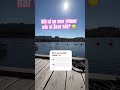 Vill ni se mer båtvideor? 🙂🚤 #noraochpappa #båt #boat