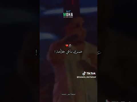 لا متقولوهاش عمري مزوجوهاش
