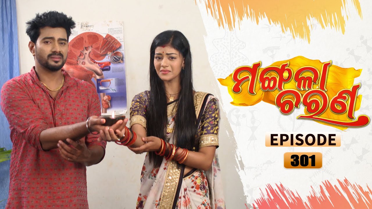 Mangala Charana | Full Ep 301 | 9th Mar 2022 | Odia Serial – TarangTV