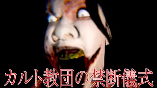 Devour #1サムネイル