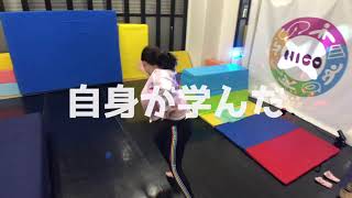 第5回NICO発表会WaO!オープニング