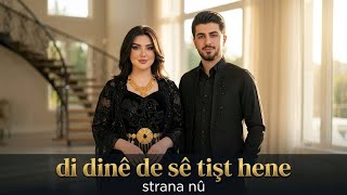 Di Dinê De Sê Tişt Hene