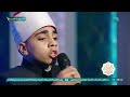 نوابغ مصرية القارئ عمر أشرف يبدع ويمتع في تلاوته لسورتي الكوثر و الناس نوابغ مصرية القارئ عمر أشرف يبدع ويمتع في تلاوته لسورتي الكوثر و الناس