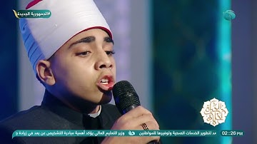 نوابغ مصرية | القارئ / عمر أشرف يبدع ويمتع في تلاوته لسورتي "الكوثر" و"الناس" ❤️🤲🏼