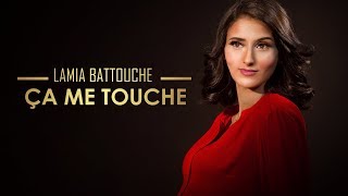 Lamia Battouche - Ca Me Touche  (EXCLUSIVE Lyric Video)