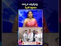 Telangana Speaker Gaddam Prasad on Announce MLA Disqualification Case | ZEE Telugu News