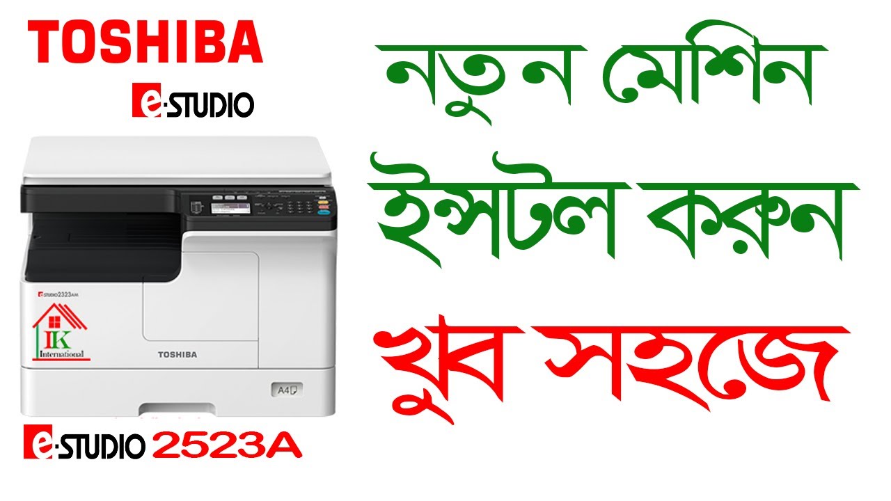 Cara Fax Surat Guna Toshiba Estudio 2508A / Toshiba e stüdyo 2508a eşit