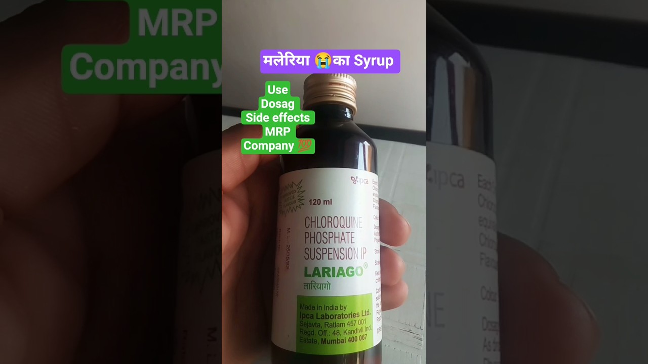 Lariyago Syrup Use In Hindi/Chloroquine Phosphate Suspension Ip 