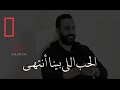 نصيحه لكل شخص حب وتركه حبيبه يسمع هذا الفيديو محمد ال سعيد 101 نصيحه لكل شخص حب وتركه حبيبه يسمع هذا الفيديو محمد ال سعيد 101