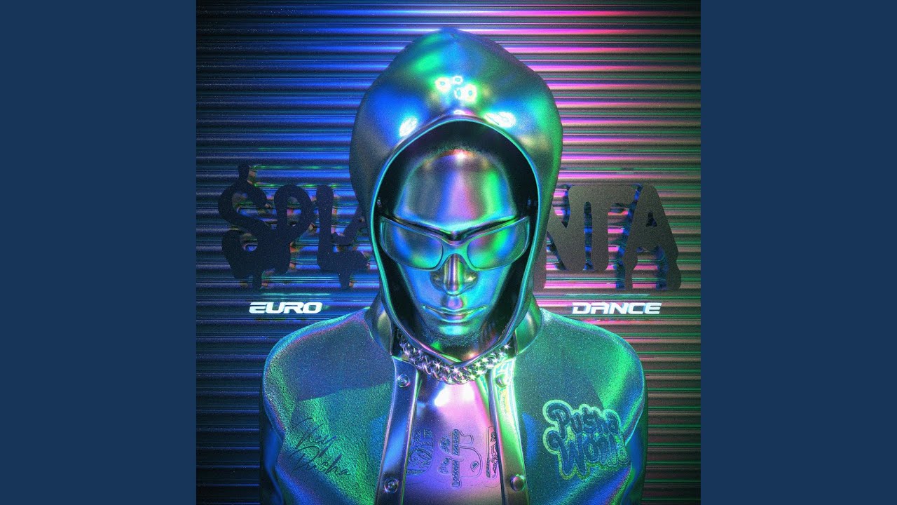 Heartless (Dance Mix)