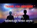 The Most Calming Guided Meditation - Relax Your Mind and Body in Less Than 10 Minutes