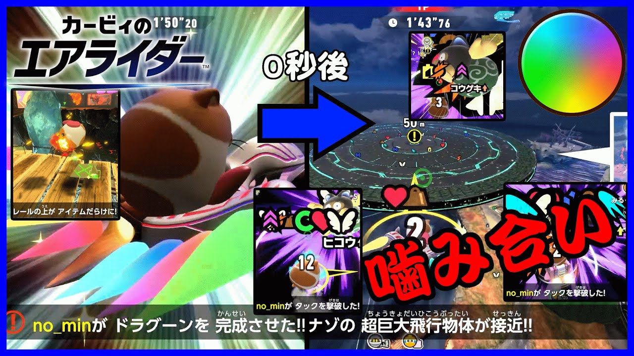 1試合に自分の名前が5回も表示されることってある？