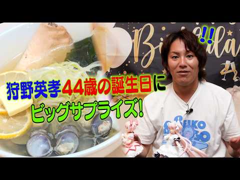 EIKOさんの誕生日をみんなでお祝いしよう！