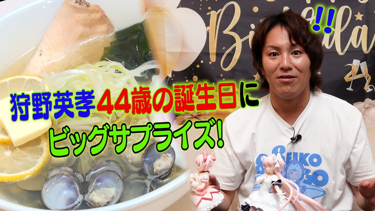 EIKOさんの誕生日をみんなでお祝いしよう！