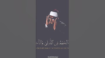القارى محمد صديق المنشاوي //#اسلام #ماهر_المعيقلي #اسلام_صبحي #تلاوات #اكسبلور #لايك