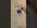 走馬灯テープ出現#shortvideo #shorts