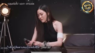Only You The Series EP 11ðŸ˜REVENGED💔PREVIEW ðŸ˜| เพียงเธภEP. 11 #onlyyoutheseries