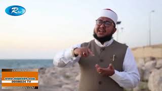 হযরত খিজির আঃ জীবিত না মৃত   Arabi Kafela   Rtv Islamic Show DDSBD24 TV