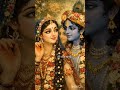 तू सुमिरन कर राधा राधा तेरे कष्ट मिट जायेगी