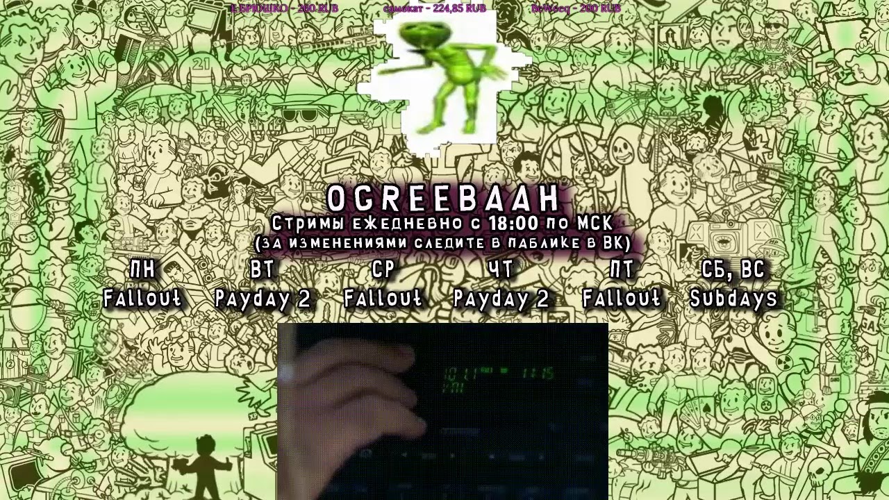 Payday 2 КОШМАР В УБЕЖИЩЕ DS+OD