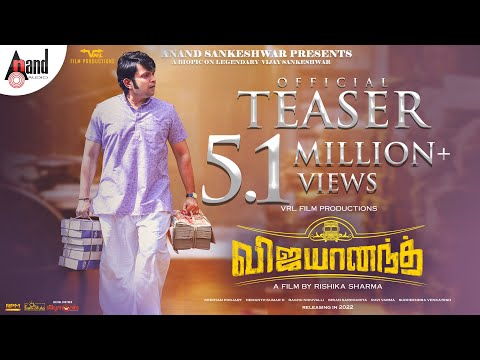 Vijayanand Tamil Teaser 4K | Anand Sankeshwar | Rishika Sharma |Nihal |V Ravichandran |Gopi Sundar