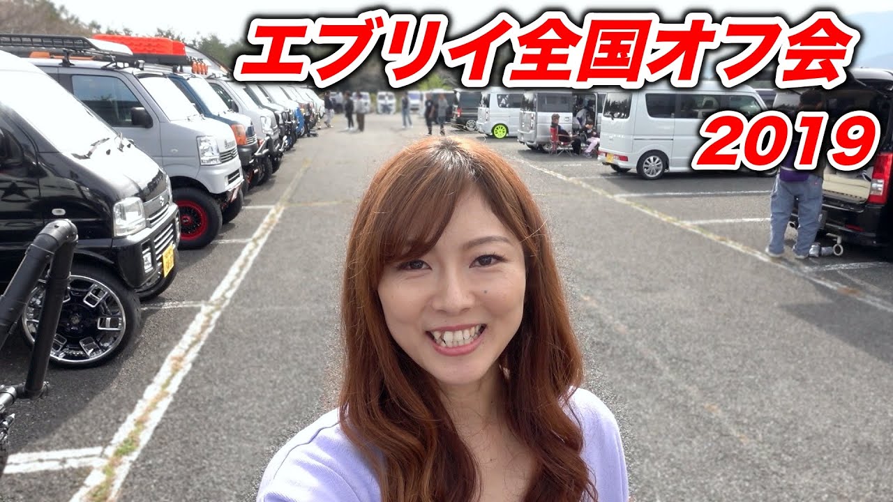 The Car meeting in Shizuoka Japan] K-car 