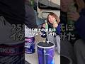 キャンピングカー修理の準備をしてる彼氏にイタズラしてみたらwww