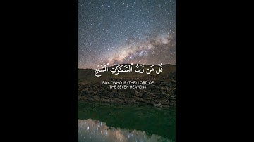قران كريم #اكسبلور #اكسبلور #المصحف #لايك #قران_كريم #الرحمن #حالات_واتس #اليمن #راحة_نفسية