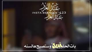 (تخرج باسم  عبدالعزيز لطلب انستقرام دايركت ‏insta:beesoo- -123