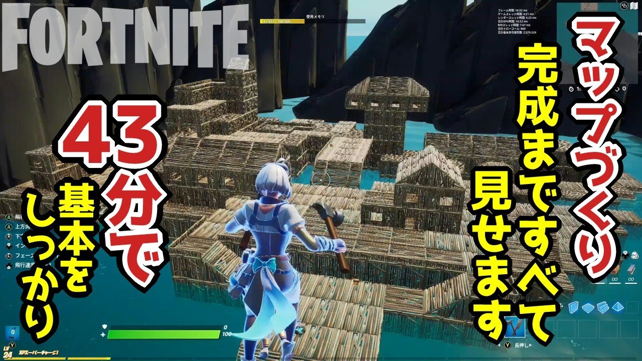 フォートナイト おすすめ最強マップ 神レース マリカー似でフレンドとも楽しい 仕掛けも丁寧で最高 クリエ勢も参考になる Fortnite フォートナイト 動画まとめ