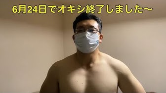 ステロイダー Youtube