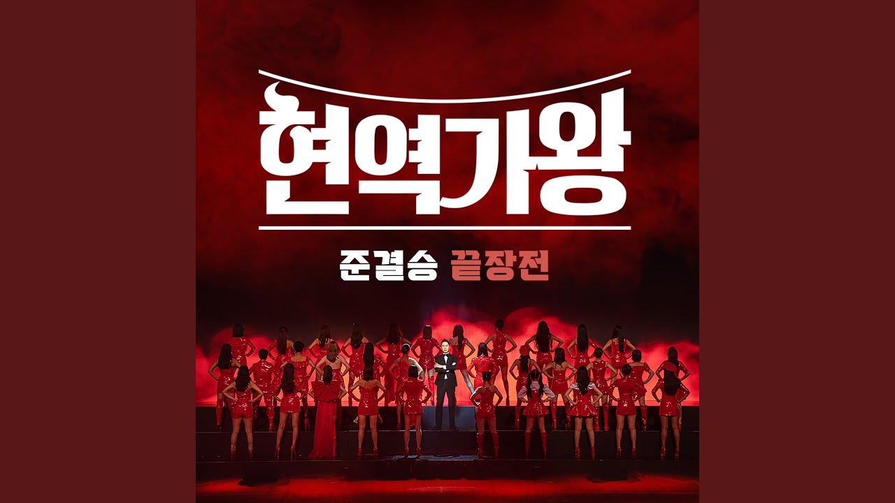 iya (이야)