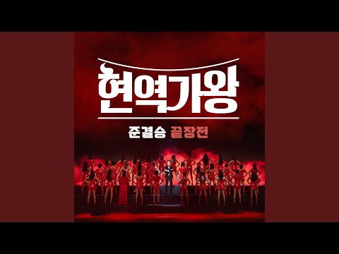 iya (이야)