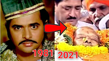 Umrao Jaan (1981) Cast Then & Now | Unrecognizable Transformation